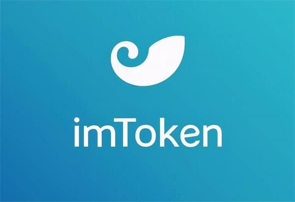 钱包dex交易_钱包交易所是什么_imtoken钱包支持的交易所及其操作流程