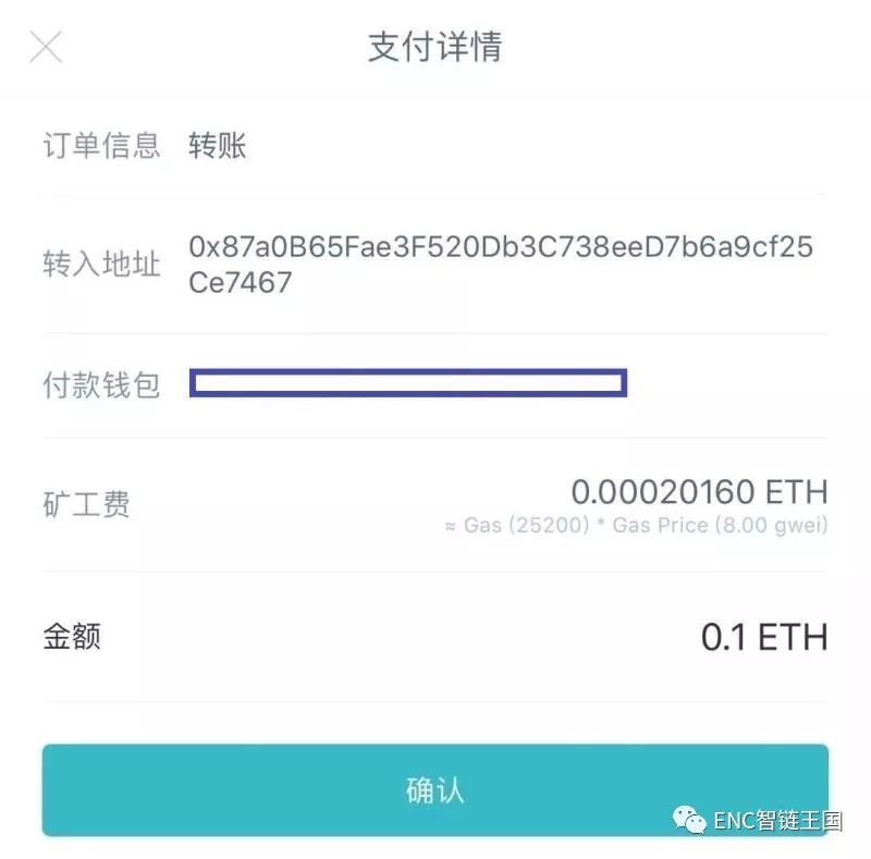 android钱包_im钱包App安卓下载后的隐私设置与安全建议_下载钱包有什么用