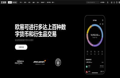 aicoin电脑版官网下载2024最新版本(155)