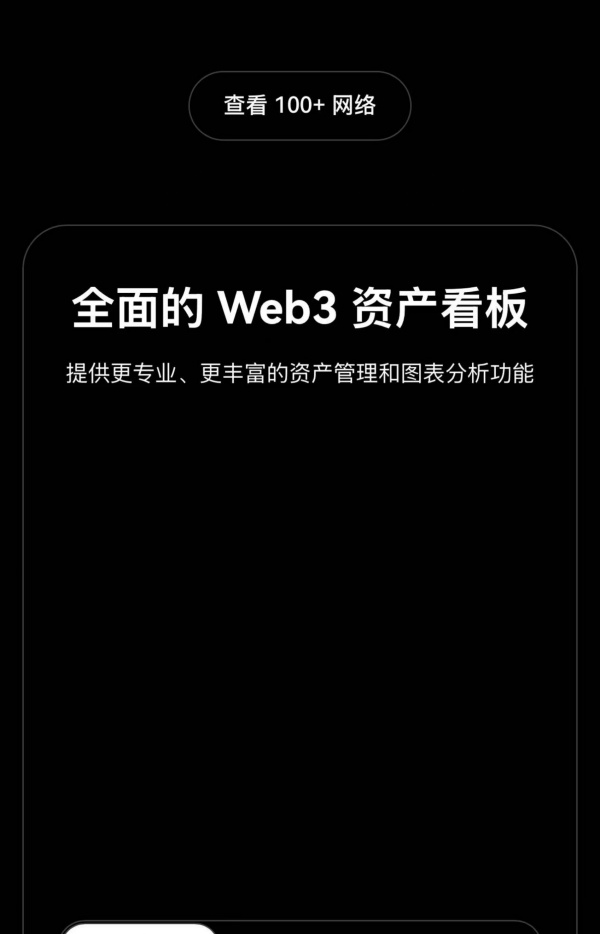 aicoin电脑版官网下载2024最新版本(210)