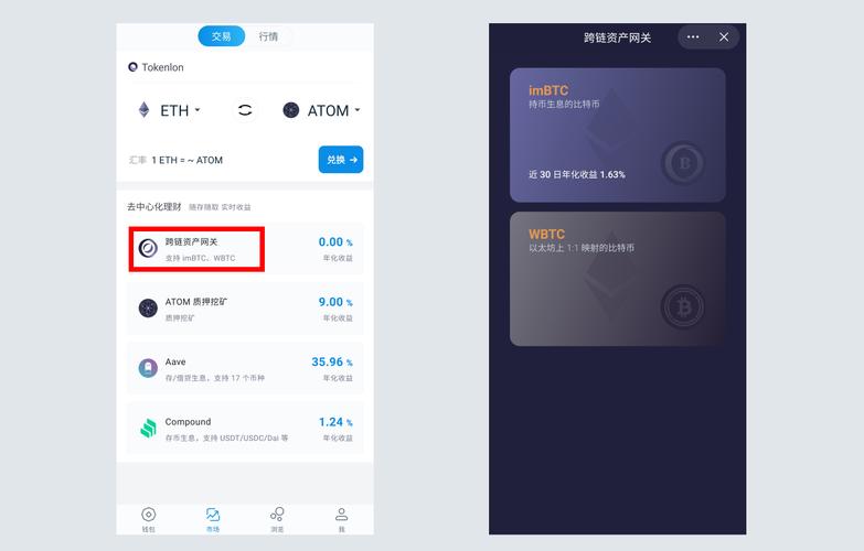 新疆华图官网qq交流群_安捷伦官网交流_如何与imToken官网的团队进行互动交流