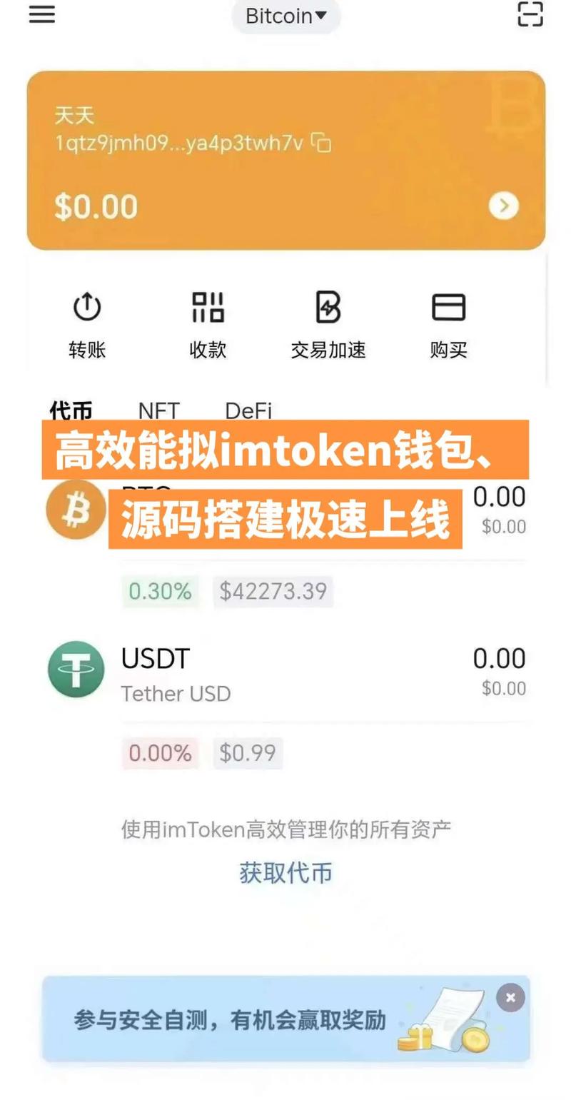 钱包ai_im钱包App的用户聚焦与社区互动作用_钱包jr