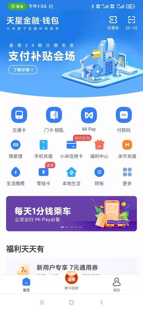 excel中设置下拉选项_如何在imToken官网版中设置安全选项_imtoken安全性