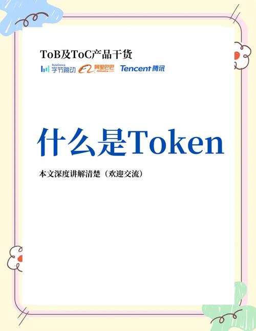 token钱包app的用户参与感与社交互动，提升产品的粘性与用户的忠诚度。_用户粘性和忠诚度区别_用户粘性英语