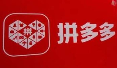 消费者建立关系是社会化的核心_黄峥与消费者关系的建立_与消费者建立关系