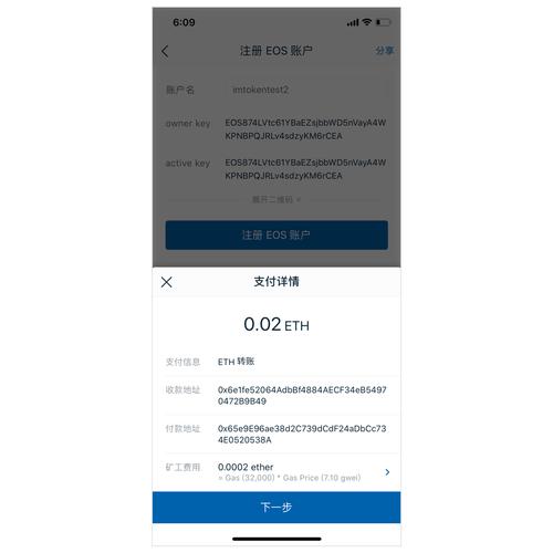 如何在imToken钱包APP中定制个性化设置_imtoken钱包的功能_个性化定制分析