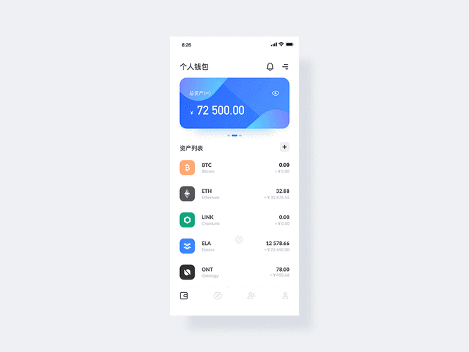 钱包货币啥意思_钱包知识_数字货币投资者的新选择：im钱包及时更新与功能全面解析的详细指南！