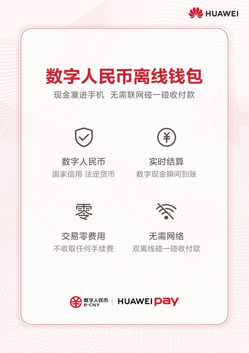 钱包app官网_imToken钱包官网下载过程中的常见问题及其解决方案，为新手用户提供全面支持。_钱包app官方下载