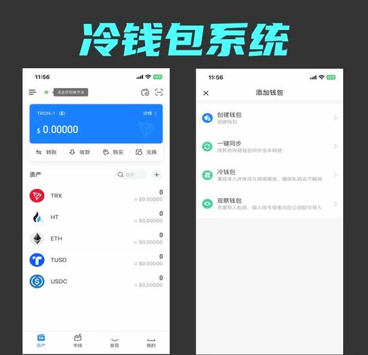 透明钱包怎么放好看_imToken钱包官网的资金安全机制及其运行原理，保障用户财产的透明与稳妥。_钱包里透明的是什么材料