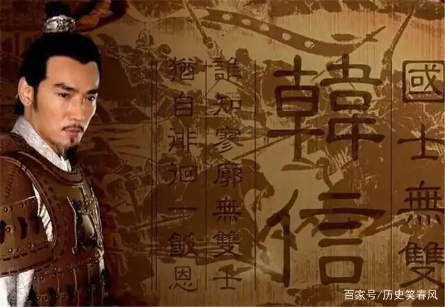 韩信对兵法的运用_韩信的军事思想与兵法_韩信兵法著作