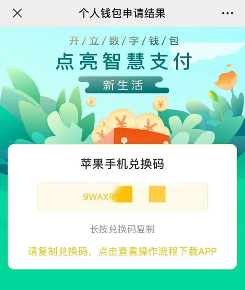 钱包官方网站_如何在im钱包官网版中进行资产估值？_钱包市场