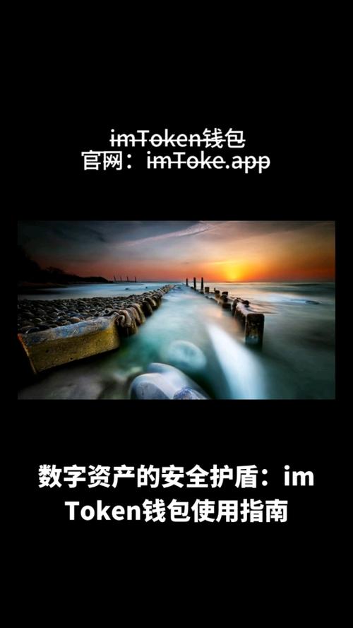 钱包的特点和作用是什么_钱包的特性_什么是imtoken钱包？全面介绍其功能与特点