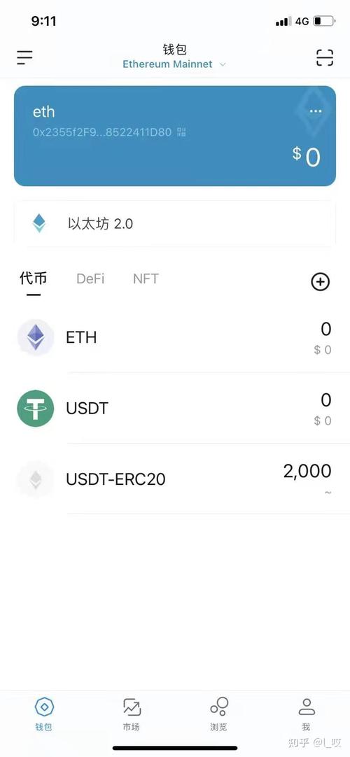 imtoken钱包的未来发展方向与功能展望_钱包行业市场现状_钱包行业发展前景
