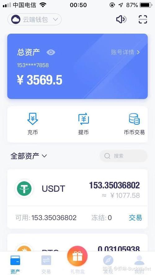 如何通过im钱包的便捷交易设计，帮助用户实现自定义的资产配置与投资组合选择？_如何通过im钱包的便捷交易设计，帮助用户实现自定义的资产配置与投资组合选择？_如何通过im钱包的便捷交易设计，帮助用户实现自定义的资产配置与投资组合选择？