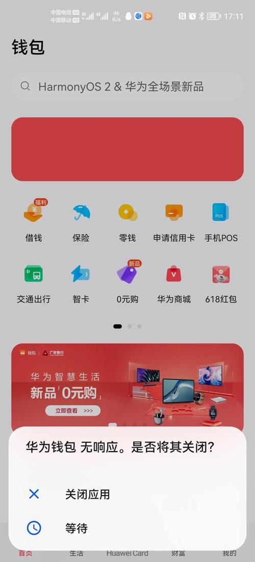imToken钱包APP的市场推广活动分析_koo钱包推广话术_koo钱包推广