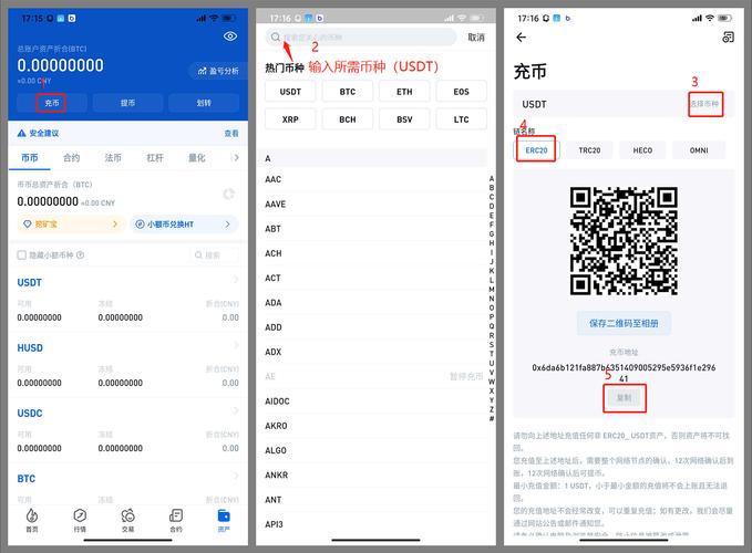 钱包app安全可靠吗_钱包功能app_使用imToken钱包中的工具提升交易效率，教你如何在安卓上进行更智能的投资。
