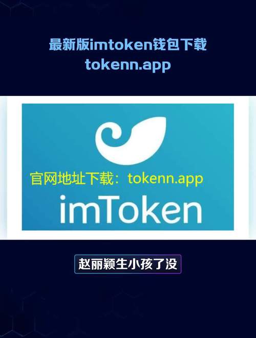 钱包金融官方网站_如何在tokenim钱包官方版中参与社群讨论，建立更强大的投资者社区与支持网络？_怎么建立qq群和微信群